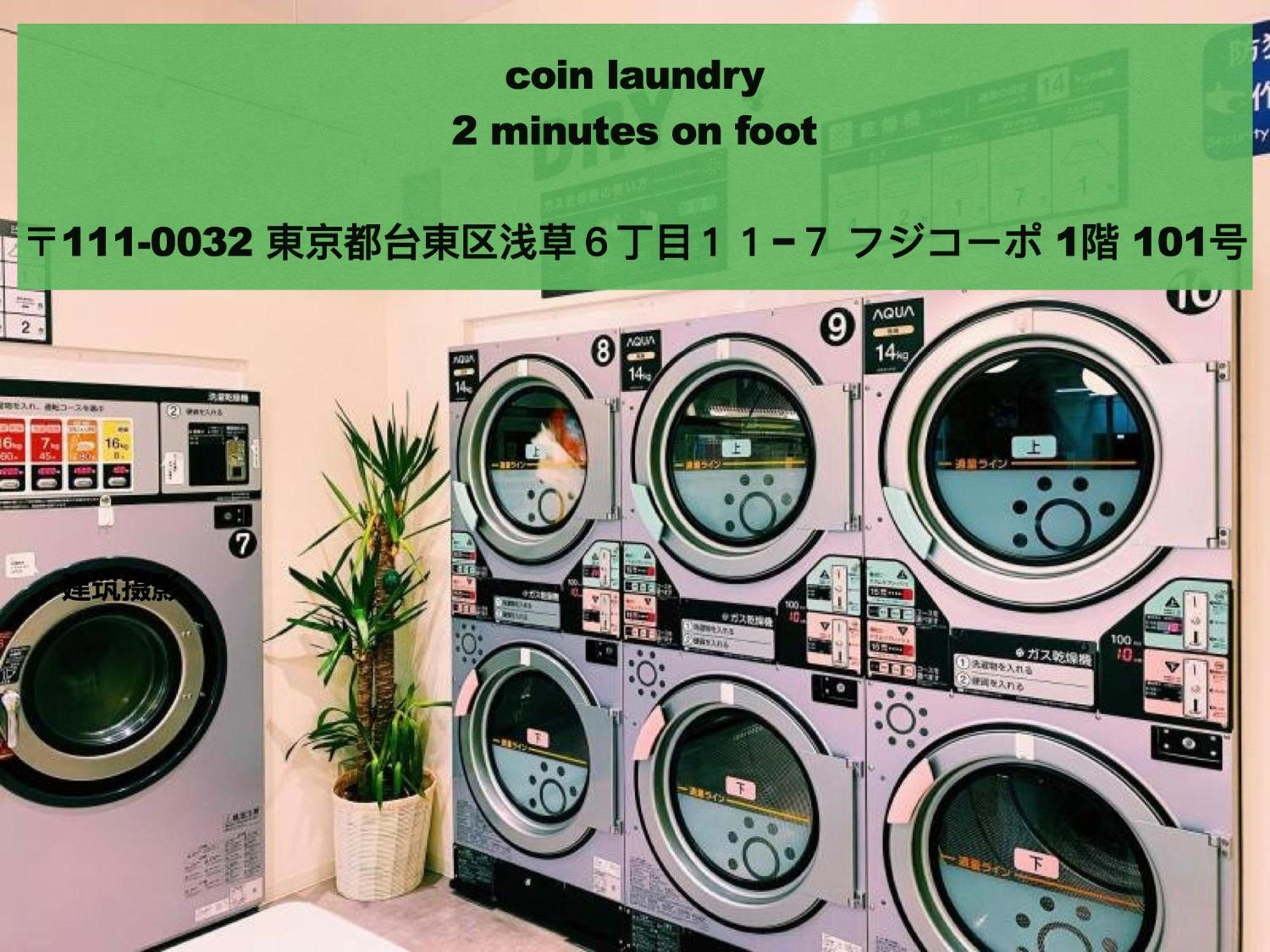 Asakusaーhanakawado Tokyo Luaran gambar